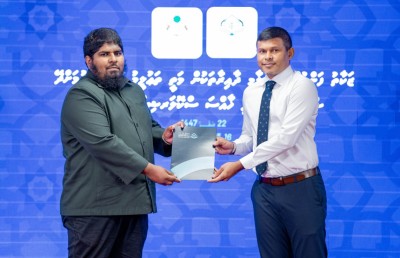 ޒަކާތު ފަންޑުގެ ސްކޮލަޝިޕް 24 މީހަކަށް ލިބިއްޖެ