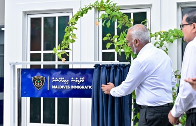 އޭދަފުށީގައި އިމިގްރޭޝަންގެ އޮފީހެއް ހުޅުވައި ޕާސްޕޯޓު ހިދުމަތް ފަށައިފި