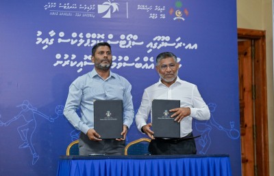 ރަސްދު އާއި އުކުޅަހުގެ ސްޕޯޓްސް ކޮމްޕްލެކްސް އަޅަން އެމްއޭސީއެލަށް