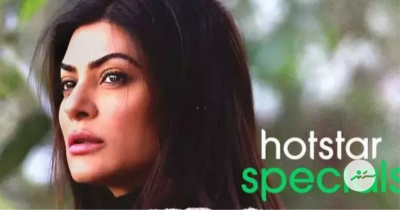 ސުޝްމިތާގެ ވެބް ސީރީޒްގެ އާ ބައެއް އަންނަ މަހު