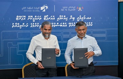 އއ. ގެ ފުރަތަމަ އެއާޕޯޓު މަތިވެރީގައި ހެދުމުގެ ހުރިހާ މަސައްކަތެއް އެމްއޭސީއެލްއާ ހަވާލުކޮށްފި