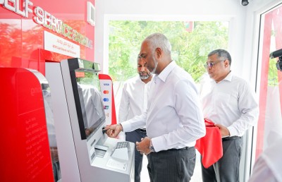 ބީއެމްއެލް އޭޓީއެމްގެ ހިދުމަތް އއ. އަތޮޅުގެ ގެ ހުރިހާ ރަށަކަށް