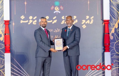 އުރީދޫގެ ހިދުމަތުގެ އަގު ވަޒަންކޮށް ހިތްވަރު ދިނުމުގެ ގައުމީ އިނާމު ދީފި