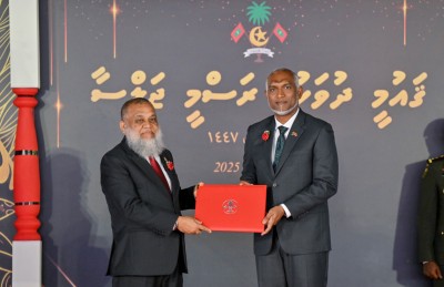 ޝަރަފުވެރިކަމުގެ ގައުމީ އިނާމު ތިން ބޭފުޅަކަށް އަރުވައިފި