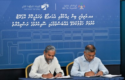 އއ. ގެ ފުރަތަމަ އެއާޕޯޓު މަތިވެރީގައި ހެދުމުގެ ހުރިހާ މަސައްކަތެއް އެމްއޭސީއެލްއާ ހަވާލުކޮށްފި