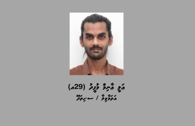 ހަމަނުޖެހުން ހިންގަން ހިތްވަރު ދިން ކަމަށް ބުނެ ހައްޔަރުކުރި ޒުވާނާ ކޯޓުން ދޫކޮށްލައިފި