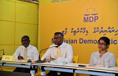 އެމްޑީޕީން އަންނަ މަހުގެ 3 ގައި މުޒާހަރާއަށް ނިކުންނަނީ