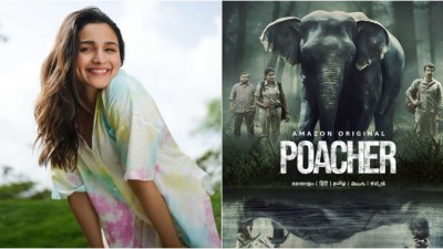 އާލިއާ ޕްރޮޑިއުސްކުރާ ފުރަތަމަ ސީރީސް މި މަހު