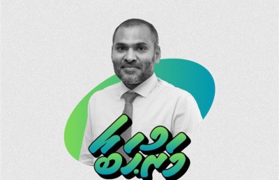 ފެނަކައިގެ ސީއެފްއޯއަކަށް ޖިހާދު