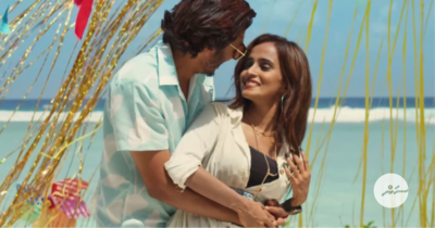 މިއީ އިޝްގުގެ އާ ލަވައިން ދެރަކޮށްލިތަ؟