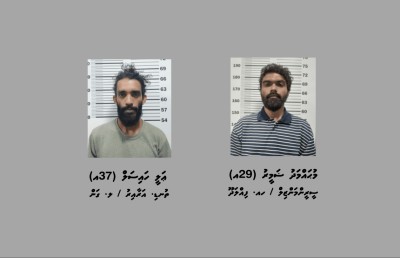 މީހުން ބަރަހަނާކޮށް، ބްލެކްމެއިލް ކުރުމުގައި އުޅޭ ދެ މީހަކު ހައްޔަރުކޮށްފި