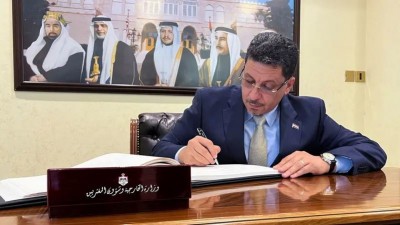 ޔަމަނުގެ އާ ބޮޑު ވަޒީރަކަށް ހާރިޖީ ވަޒީރު އަޙުމަދު އަޢޫޟު