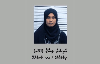 ޑްރަގާ އެކު ހައްޔަރުކުރި އަންހެން ފުލުހަކު ވަޒީފާއިން ވަކިކުރަނީ