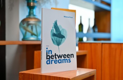 ފައިސަލްގެ ދެ ވަނަ ޅެން ފޮތް ނެރެފި