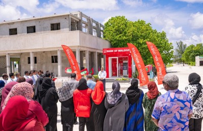 ގއ.ގެ ހުރިހާ ރަށަކަށް ވެސް ބީއެމްއެލް އޭޓީއެމްގެ ހިދުމަތް