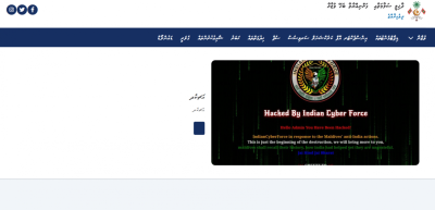 ހޯމް މިނިސްޓްރީގެ ވެބްސައިޓު ހެކުކޮށްފި