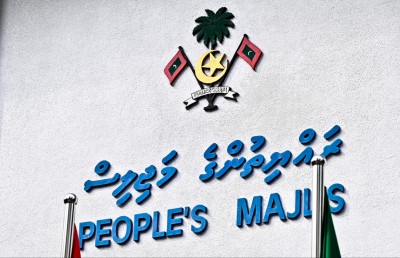 މަޖިލީހުގެ މިއަދުގެ ޖަލްސާގެ އެޖެންޑާ އަދި އާއްމެއް ނުކުރޭ