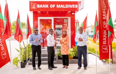 ގދ. އަތޮޅުގެ ހުރިހާ ރަށެއްގައި ބީއެމްއެލްގެ އޭޓީއެމް ބަހައްޓައި ނިންމައިފި