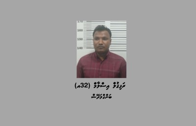އެއާޕޯޓްގައި ގަވާއިދާ ހިލާފަށް ޑޮލަރު މާރުކުރަން އުޅުނު މީހަކު ހައްޔަރު