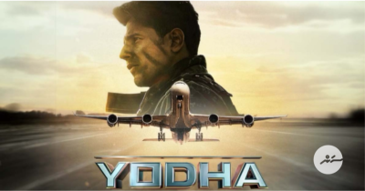 ސިދާތުގެ ފިލްމު 'ޔޯދާ'ގެ ޓްރެއިލާ މި އޮތީ