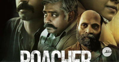 ރިލީޒްވިތާ އެއް ދުވަސްތެރޭ 'ޕޯޗާ'އަށް ބެލުންތެރިންގެ ބޮޑު ތަރުހީބެއް