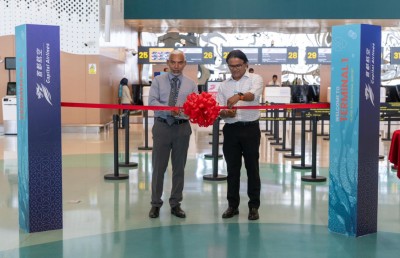 އާ ޓާމިނަލުން ހިދުމަތް ދޭން ފެށި ޗައިނާގެ ފުރަތަމަ އެއާލައިނަކަށް ބެއިޖިން ކެޕިޓަލް