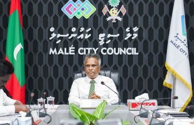 ގާނޫނު ތަންނުދޭތީ ސިޓީ ކައުންސިލުގެ ބިޑް އިވެލުއޭޝަން ކޮމިޓީ އުވާލައި ލަފާދޭ ކޮމިޓީއެއް ހަދައިފި