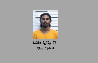 މާރާމާރީގައި އަނިޔާވެގެން ފަރުވާ ދެނިކޮށް، މެޑިކަލް ސްޓާފުންނަށް މަރުގެ އިންޒާރުދިން މީހަކު ހައްޔަރުކޮށްފި