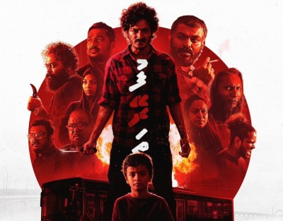 ފުރޭތަގެ ބީޓީއެސް އަދި އާ ޕޯސްޓަރުތަކެއް