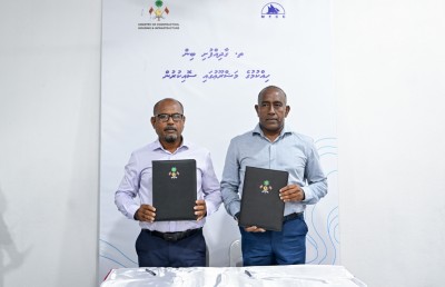 ބިން ހިއްކުމާއެކު ގާދިއްފުއްޓަށް ގިނަ މަޝްރޫއުތަކެއް