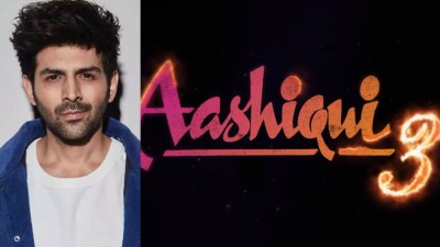 'އާޝިޤީ3' އެންމެ ފަހުންވީ ބިލާހަކަށް