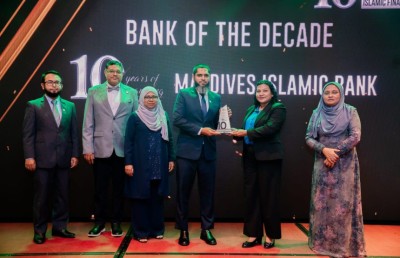 ދެކުނު އޭޝިއާގެ އެންމެ ފާހަގަކޮށްލެވޭ އިސްލާމިކް ބޭންކްގެ އެވޯޑް އެމްއައިބީއަށް