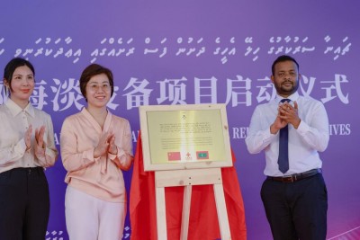 ޗައިނާގެ ހިލޭ އެހީގައި 5 ރަށެއްގައި ޑީސެލިނޭޝަން ޕްލާންޓު ގާއިމްކޮށްފި