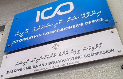 39 މީޑިއާއަކަށް 28 މިލިއަން ރުފިޔާ ދެނީ