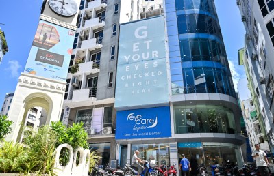 ލޮލަށް ފެނުމުގެ ދުވަސް ފާހަގަކުރަން އައިކެއާއިން ކުރެހުމުގެ މުބާރާތެއް!