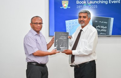 ސުއޫދު ލިޔުއްވި މުހިންމު ދެ ފޮތެއް ނެރެފި