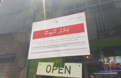 ތަފާސްހިސާބަކުން ނުފުދޭ، ބަންދުކުރާ ތަންތަނުގެ މައުލޫމާތު އެނގުމަކީ އަހަރެމެންގެ ވެސް ހައްގެއް