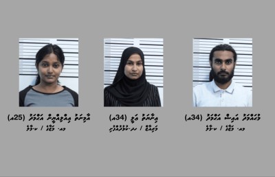 ޕީއެސްއެމްގެ ޕްރެޒެންޓަރު އިނާޔަތާއި އިތުރު ދެ މީހަކު ކިލޯއަކަށް ވުރެ ގިނަ ޑްރަގާ އެކު ހައްޔަރުކޮށްފި