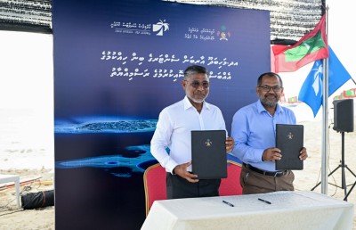 މާފަރުފަޅު އާބަން ސެންޓަރަކަށް ހެދުމަށްޓަކައި ބިން ހިއްކުމުގެ މަސައްކަތް ފަށައިފި