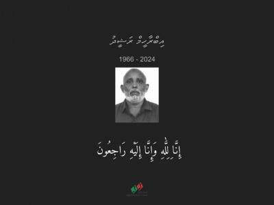 އުމްރާއަށް ގޮސް އުޅުނު ދިވެއްސަކު ނިޔާވެއްޖެ