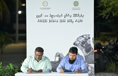 އައިޔޫއެމްގެ ކެމްޕަހަކާއި ހޮސްޕިޓަލަކާ އެކު މާމިގިއްޔަށް އިތުރު މަޝްރޫއުތަކެއް