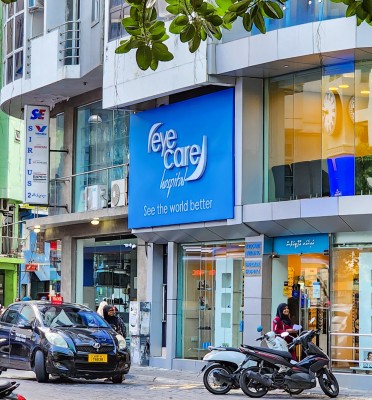 އައިކެއާއިން ފިތުރު އީދަށް ޚާއްސަ ޕުރޮމޯޝަނެއް ފަށައިފި