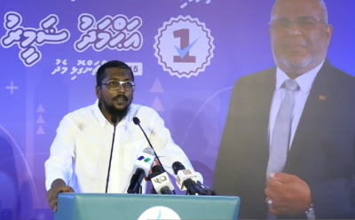 ދާއިރާއަށް އަމިއްލަގޮތުން ވާދަކުރާ ކެންޑިޑޭޓް ހޮވުމަށް ޕީއެންސީ ކެންޑިޑޭޓް އެދިއްޖެ