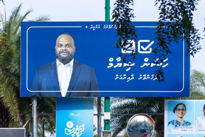 ސުޕްރީމް ކޯޓުން ހަސަންގެ ކެންޑިޑެސީ ބާތިލުކޮށްފި