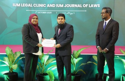 އެކްރެޑިޓްކޮށްފައިވާ ފުރަތަމަ ލީގަލް ކްލިނިކް އައިޔޫއެމްގައި ހުޅުވައިފި