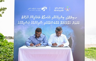 ބިލަތްފަހީގެ އެއާޕޯޓުގެ މަސައްކަތް އެމްއޭސީއެލްއާ ހަވާލުކޮށް، މަސައްކަތް ފަށައިފި