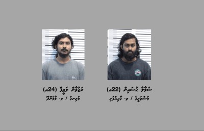 ދެ މާރާމާރީއަކާ ގުޅިގެން ހަ މީހަކު ހައްޔަރުކޮށްފި
