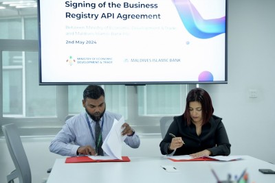 ވިޔަފާރި ރެޖިސްޓްރޭޝަން މަރުހަލާ އަވަސްކުރަން ޕޯޓަލްއެއް