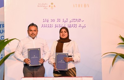 ކޮމަންޑޫގައި 30 ޓަނުގެ އައިސް ޕްލާންޓެއް އަޅަން ބަޔަކާ ހަވާލުކޮށްފި