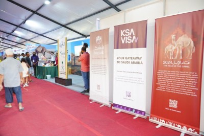 މި އަހަރުގެ ވެކޭޝަން އެކްސްޕޯގައި ސައުދީ އެންބަސީން ބައިވެރިވެއްޖެ